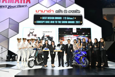 ยามาฮ่าคว้ารางวัล “The Best Design Award 2017” 12 ปีซ้อน ด้วยคอนเซ็ปต์บูธ “YAMAHA – BEYOND THE LIMITS” และรางวัล “Concept Bike Joins to the Show Award 2017”