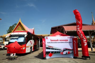 ไทยฮอนด้า ชวนคนไทยร่วมแสดงพลังบริจาคโลหิตกับโครงการ “Thai Honda Big Blood Donation 2023”