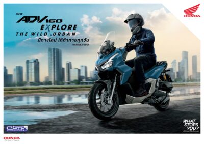 ไทยฮอนด้าเปิดตัว New ADV160 สีน้ำเงินใหม่ ‘Pearl Bosporus Blue’ เสริมแกร่งไลน์ Premium SUV Bike