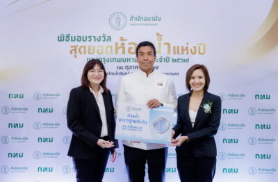 ปั๊มคาลเท็กซ์ศรีนครินทร์ คว้ารางวัล “ห้องน้ำมาตรฐานดีเด่น” ประจำปี 2567