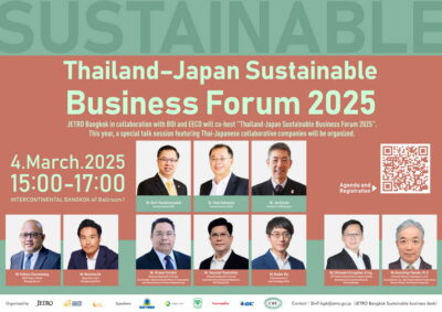 Thailand-Japan Sustainable Business Forum From practical and actual showcases’ efforts towards CN under the supports and cooperation between Thai-Japanese state and private entities